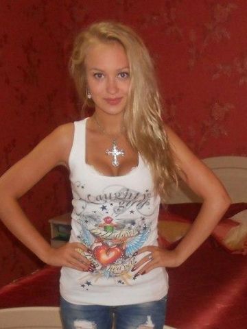 Арина